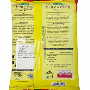 ISPAHANI MIRZAPORE TEA 200G (PACK OF 3)